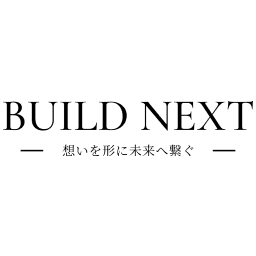 ビルドネクスト